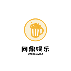 问鼎娱乐