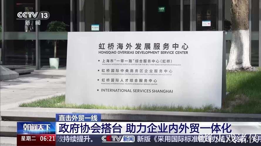 外贸企业迎来“及时雨” 政府搭台+电商推动助力外贸拓内销