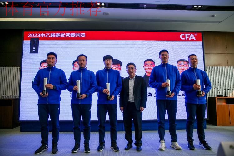 2024年中甲联赛赛季前裁判人员培训班于大连举行 2024年中甲联赛赛季前裁判人员培训班于大连举行