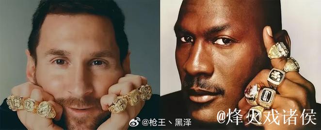 梅西八金球对决乔丹六冠，两大GOAT成就引热议