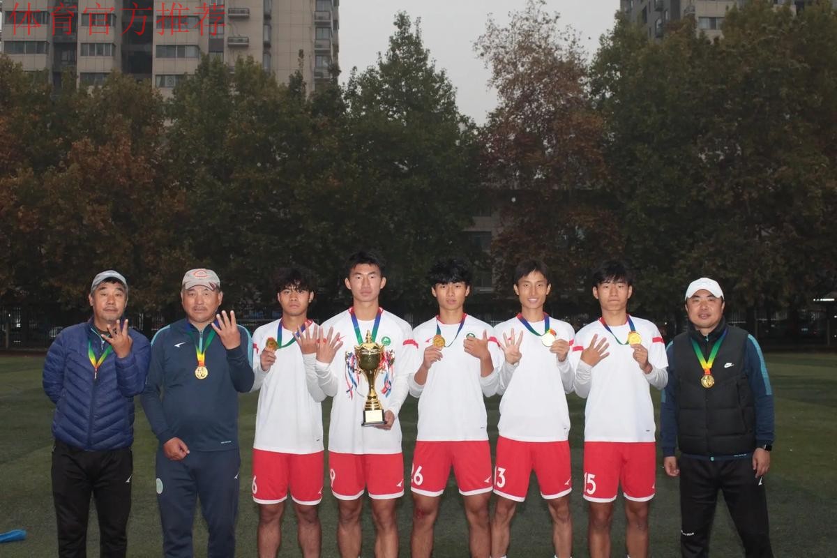 中国足协与西安体育学院共建足球学院合作协议签约仪式在京举行